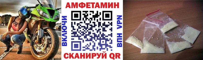АМФ 98%  Чистополь 