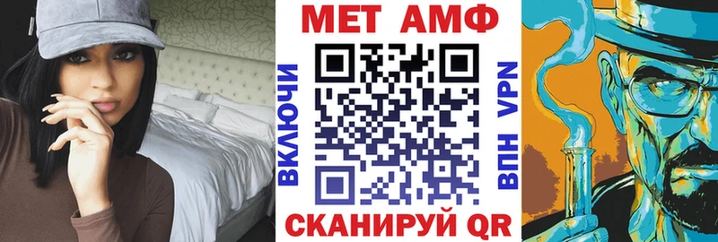 АМФ Premium Чистополь