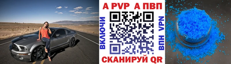 А ПВП СК  Чистополь 