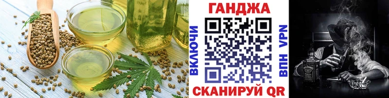 Печенье с ТГК марихуана Чистополь