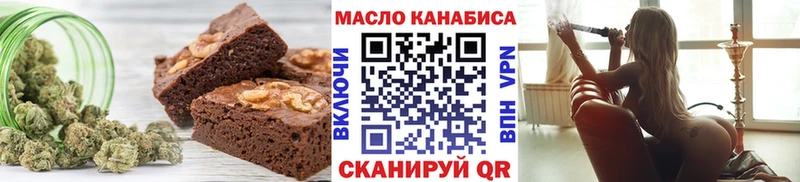 хочу наркоту  Чистополь  Canna-Cookies конопля 