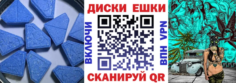 ЭКСТАЗИ таблы  Чистополь 