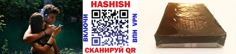 купить наркотики цена  Чистополь  ГАШИШ hashish 