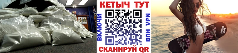КЕТАМИН ketamine  Чистополь 