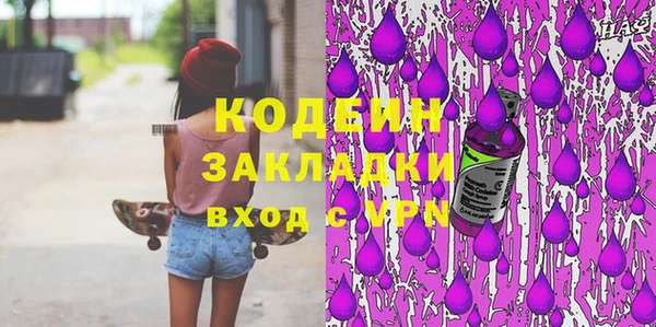 трава Дмитриев
