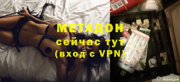 не бодяженный Дмитров