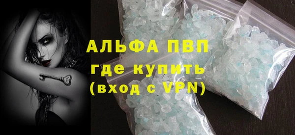 кокаин Дмитровск