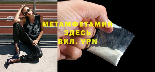 бутират Ельня