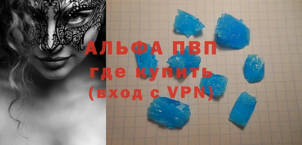 бутират Ельня