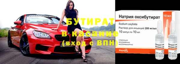 не бодяженный Дмитров