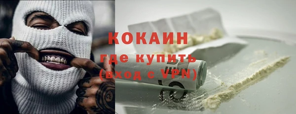 бутират Ельня