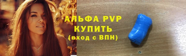 бутират Ельня