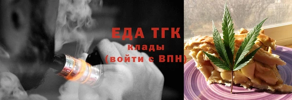 трава Дмитриев