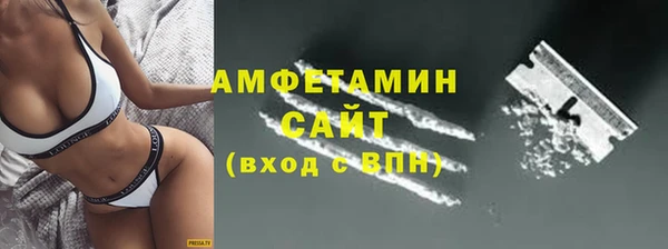 бутират Ельня