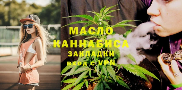кокаин Дмитровск