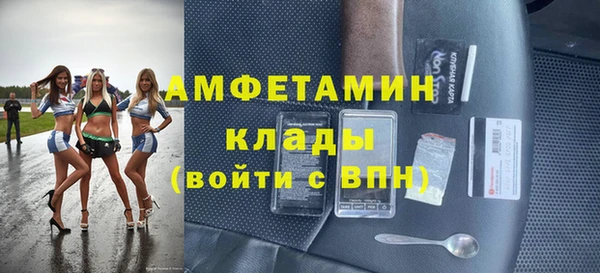 кокаин Дмитровск
