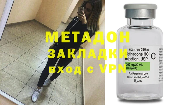кокаин Дмитровск