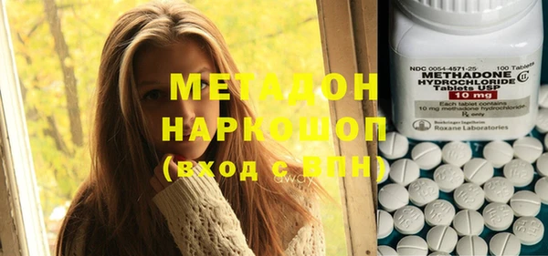 кокаин Дмитровск