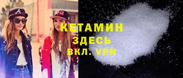 бутират Ельня