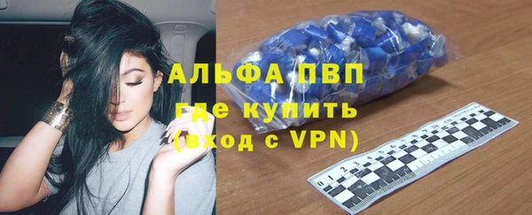 кокаин Дмитровск