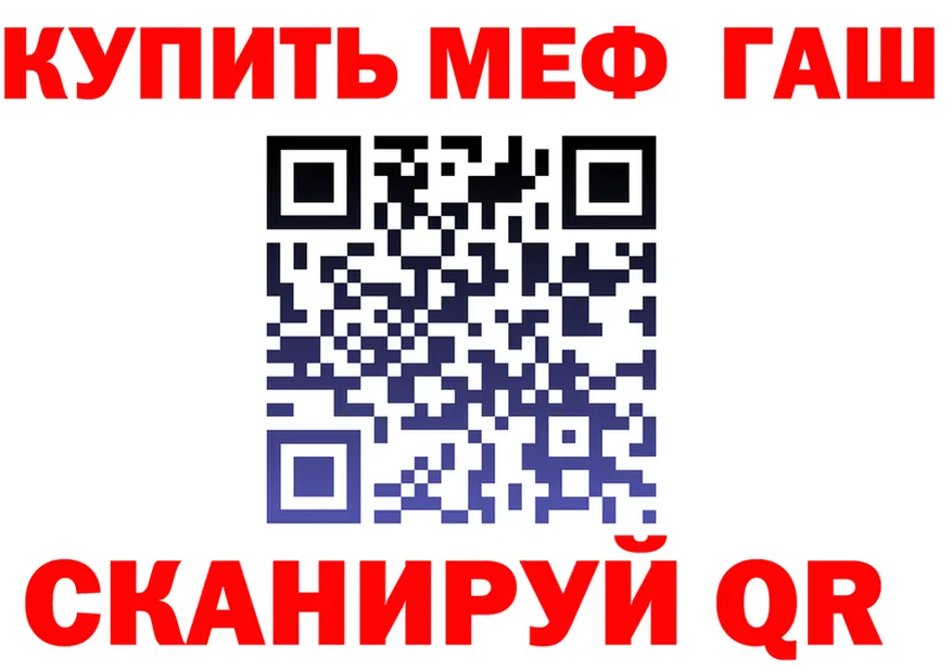 МЕФ 4 MMC зеркало shop МЕГА Чистополь