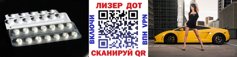 купить наркоту  Чистополь  KRAKEN как зайти  Лсд 25 экстази кислота 