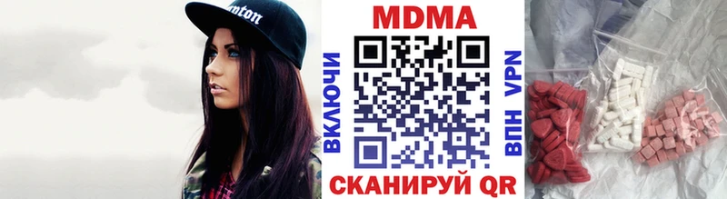 цена наркотик  Чистополь  МДМА кристаллы 