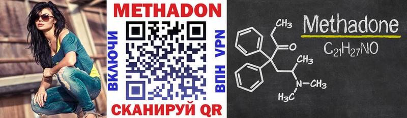 Метадон кристалл  сколько стоит  Чистополь 