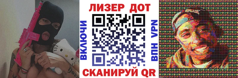 Марки NBOMe 1500мкг  где найти   Чистополь 