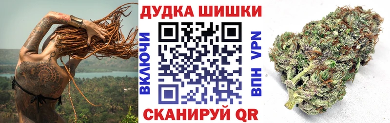 Каннабис Bruce Banner  Чистополь 